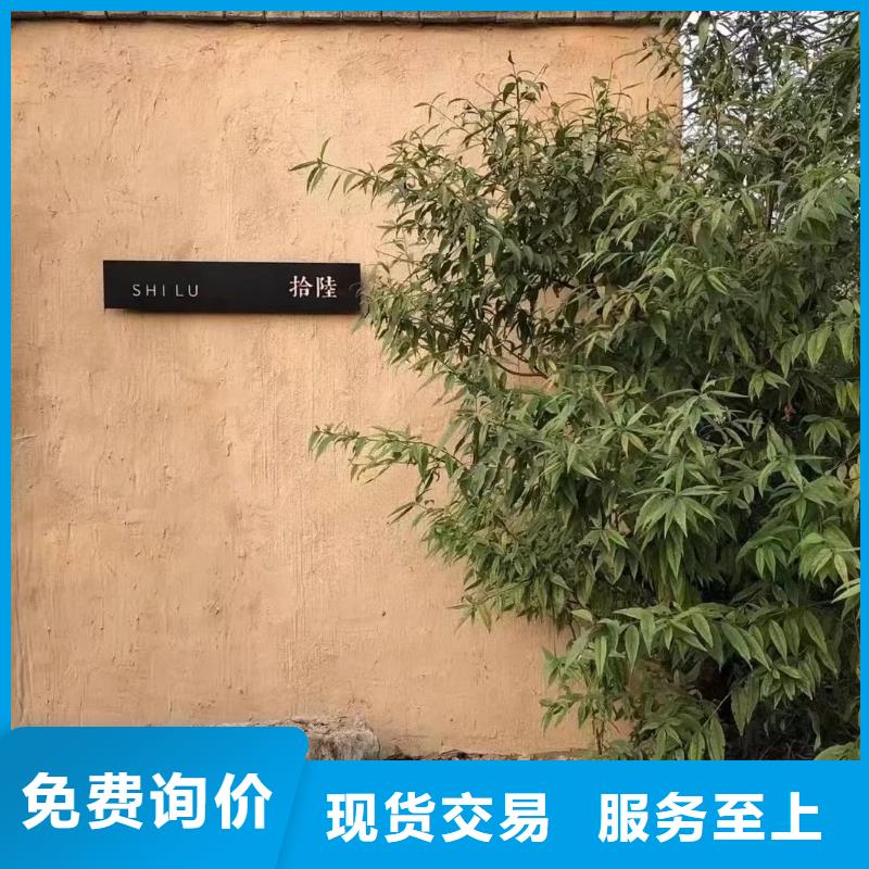 仿夯土漆厂家#内外墙稻草漆#民宿改造#乡村建设