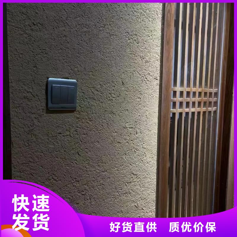 怎么施工戶外稻草漆施工報價