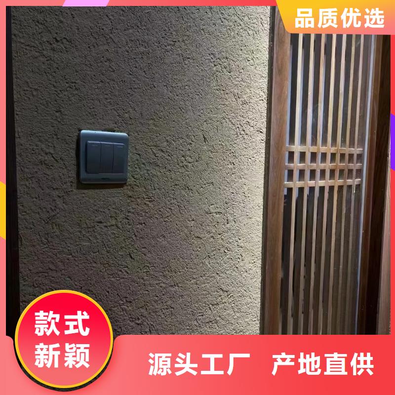 仿夯土漆多少錢#稻殼漆#仿泥巴稻草漆#美麗鄉(xiāng)村建設(shè)