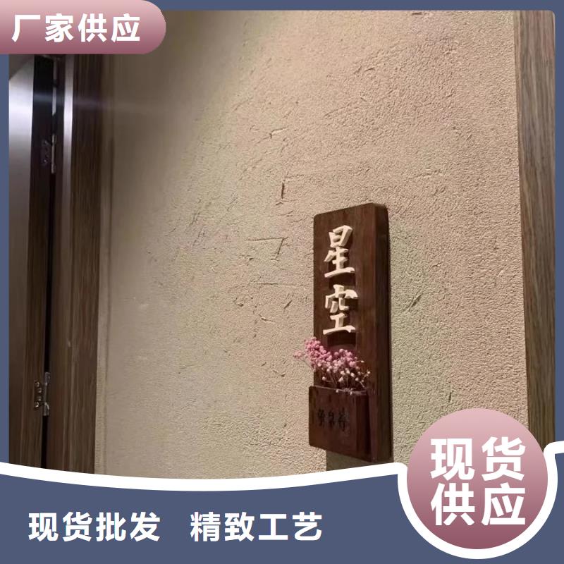 仿夯土外墙漆施工#生态稻草漆#老房翻新#农家小院