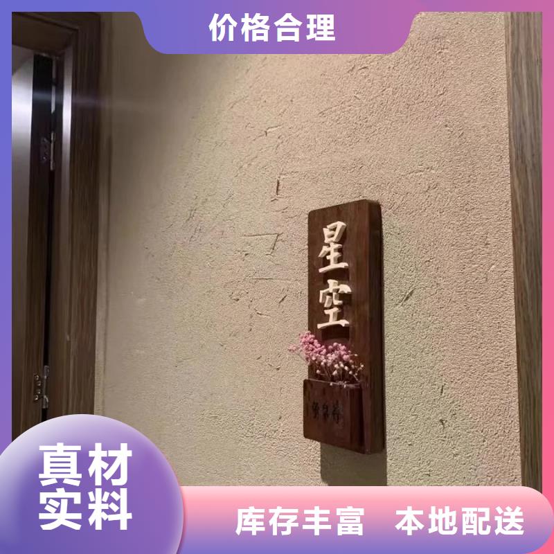 仿夯土稻草漆多少钱#稻壳漆#仿泥巴稻草漆#美丽乡村建设