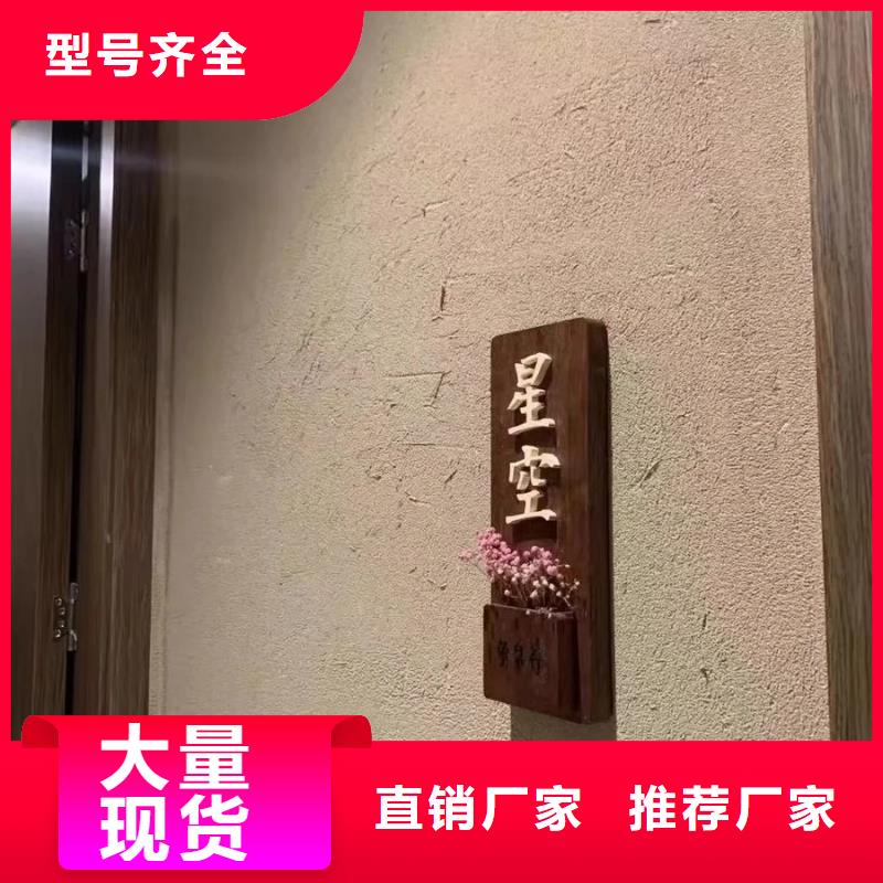 仿夯土稻草漆多少錢(qián)#稻殼漆#仿泥巴稻草漆#美麗鄉(xiāng)村建設(shè)