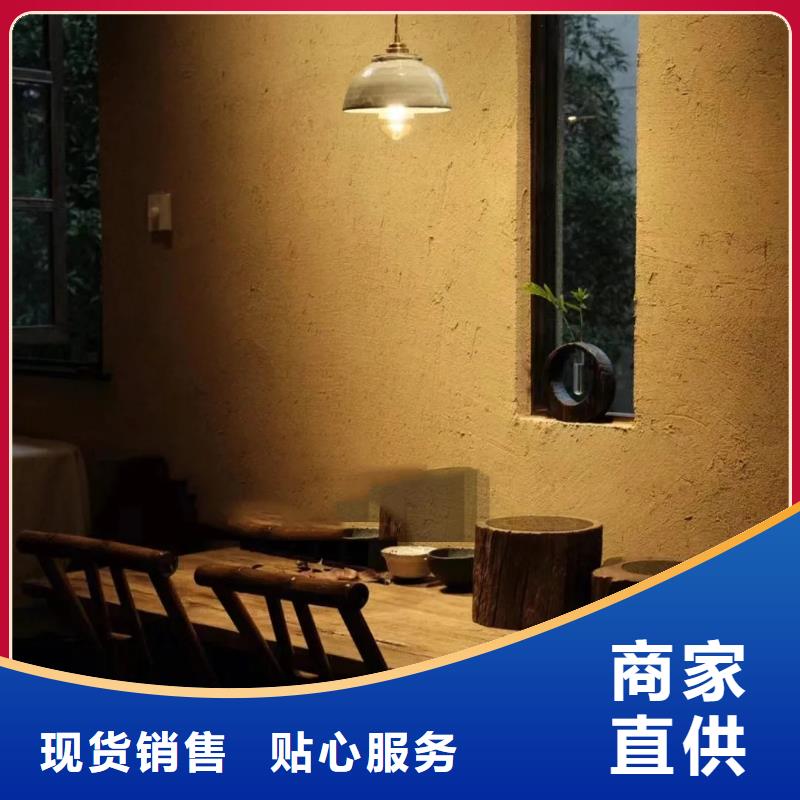 夯土藝術(shù)漆施工#夯土墻面漆#仿泥巴墻涂料#稻草漆廠家