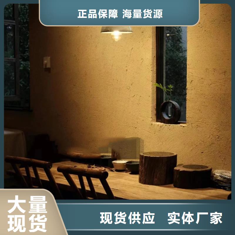 夯土藝術(shù)漆價(jià)格#內(nèi)外墻稻草漆#民宿改造#鄉(xiāng)村建設(shè)