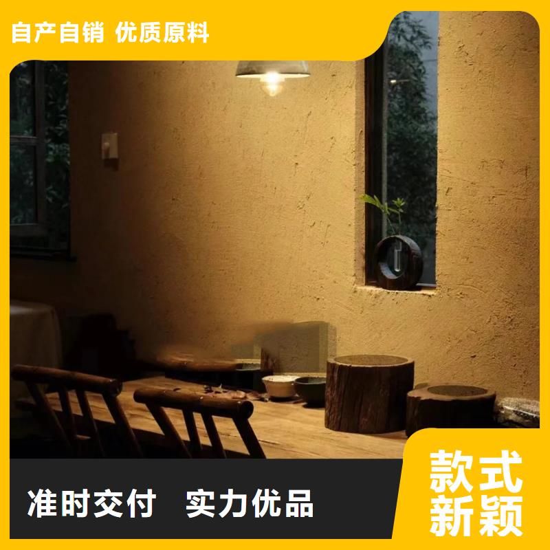 仿五花断层夯土漆厂家#内外墙稻草漆#民宿改造#乡村建设
