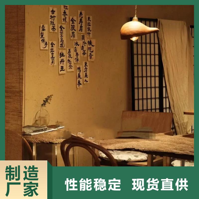 仿夯土外墻漆價格#稻殼漆#仿泥巴稻草漆#美麗鄉(xiāng)村建設(shè)