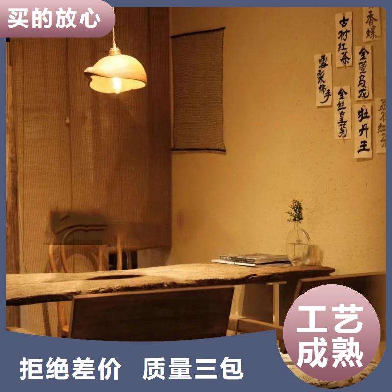 斷層仿泥巴墻涂料廠家#生態(tài)稻草漆#老房翻新#農(nóng)家小院