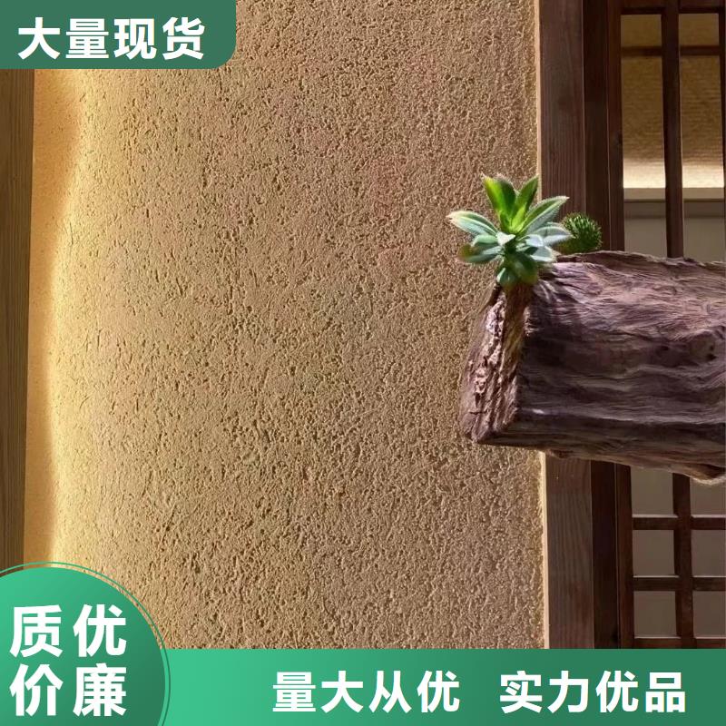 仿五花斷層夯土漆多少錢(qián)#鄉(xiāng)村改造稻草漆#仿夯土漆#鄉(xiāng)村改造