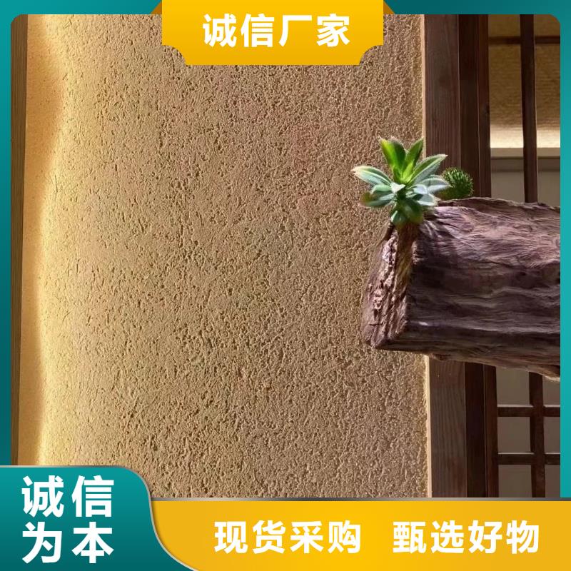仿五花斷層夯土漆廠家#生態(tài)稻草漆#老房翻新#農(nóng)家小院