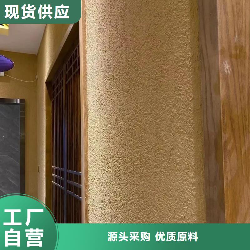 断层仿泥巴墙涂料施工#仿泥巴稻草漆#民宿改造#美丽乡村