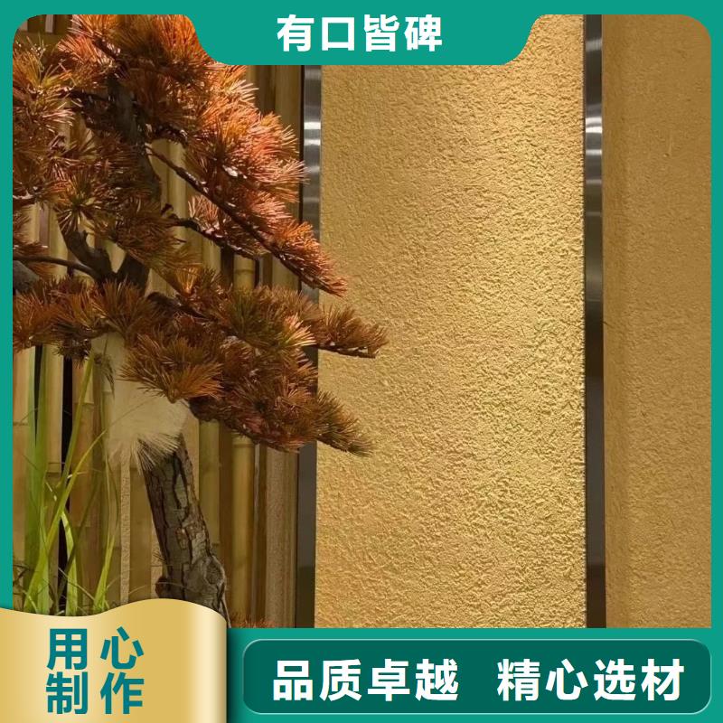 仿夯土稻草漆施工#仿泥巴稻草漆#民宿改造#美麗鄉(xiāng)村