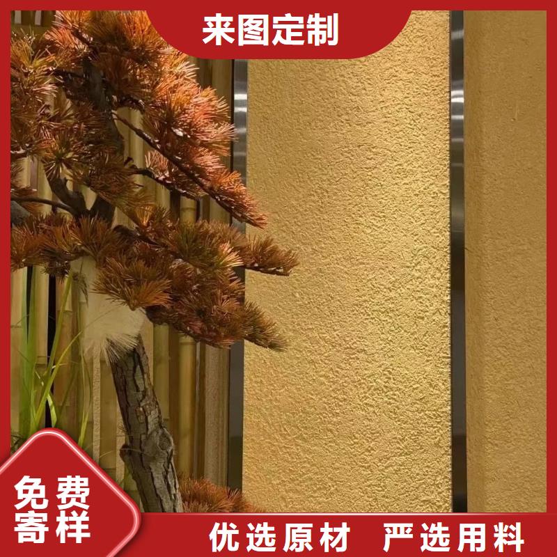 仿夯土稻草漆厂家#乡村改造稻草漆#仿夯土漆#乡村改造