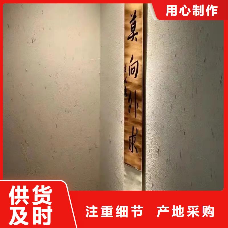 農(nóng)家樂(lè)稻草泥品牌價(jià)格