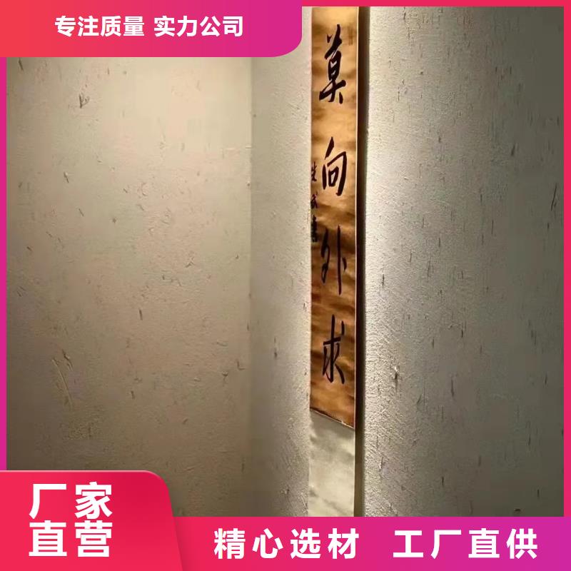 仿夯土漆施工#内外墙稻草漆#民宿改造#乡村建设