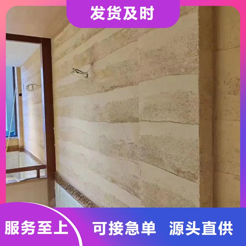 仿夯土稻草漆多少錢#泥巴墻漆#老房翻新#民宿改造