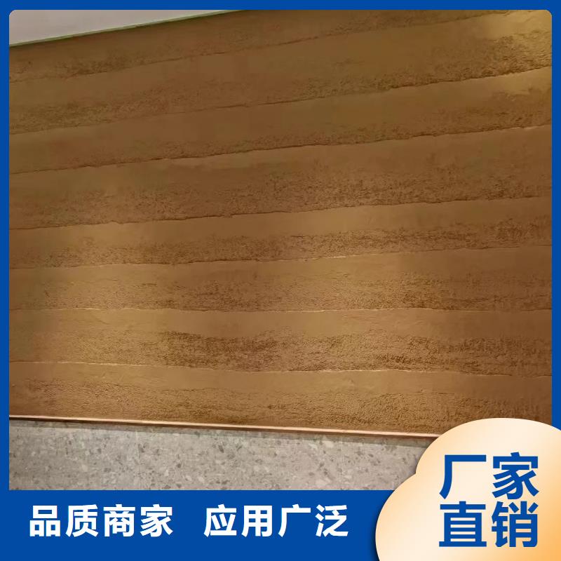 仿夯土外墻漆價格#稻殼漆#仿泥巴稻草漆#美麗鄉(xiāng)村建設(shè)