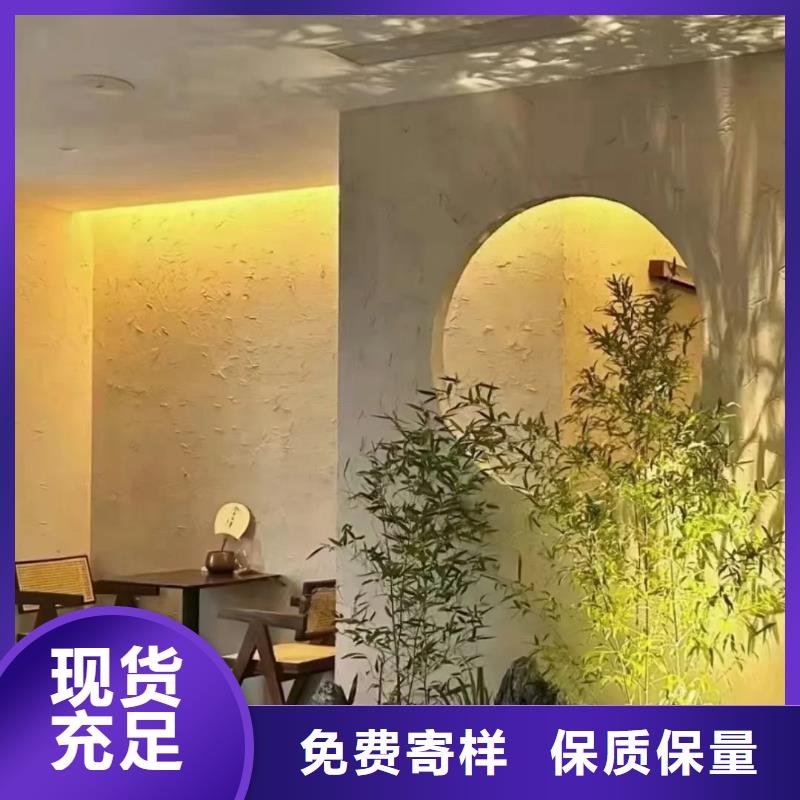 斷層仿泥巴墻涂料價格#生態(tài)稻草漆#老房翻新#農(nóng)家小院