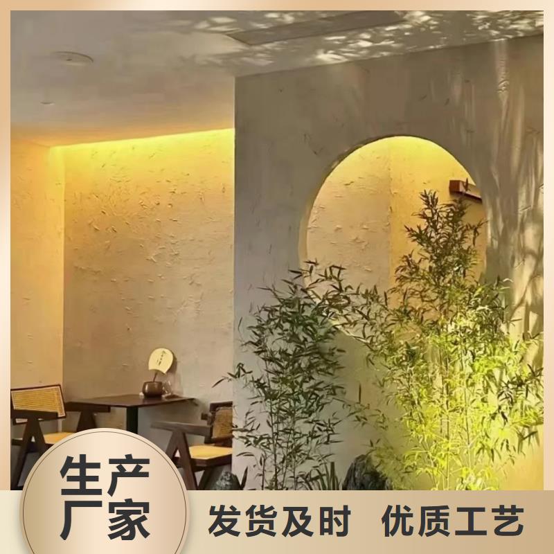 夯土藝術(shù)漆價(jià)格#泥巴墻漆#老房翻新#民宿改造