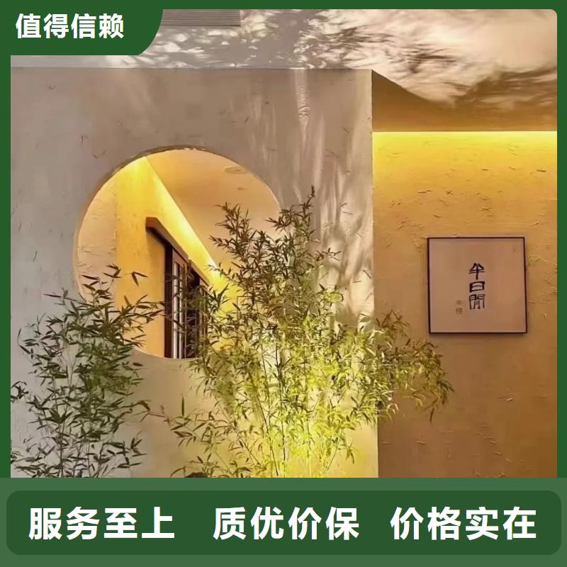 仿五花斷層夯土漆價格#內(nèi)外墻稻草漆#民宿改造#鄉(xiāng)村建設(shè)