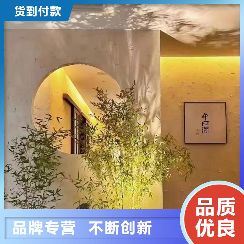 仿夯土稻草漆廠家#內(nèi)外墻稻草漆#民宿改造#鄉(xiāng)村建設(shè)