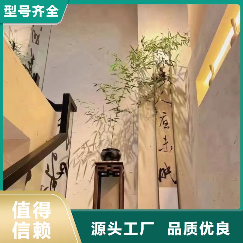 斷層仿泥巴墻涂料多少錢#泥巴墻漆#老房翻新#民宿改造