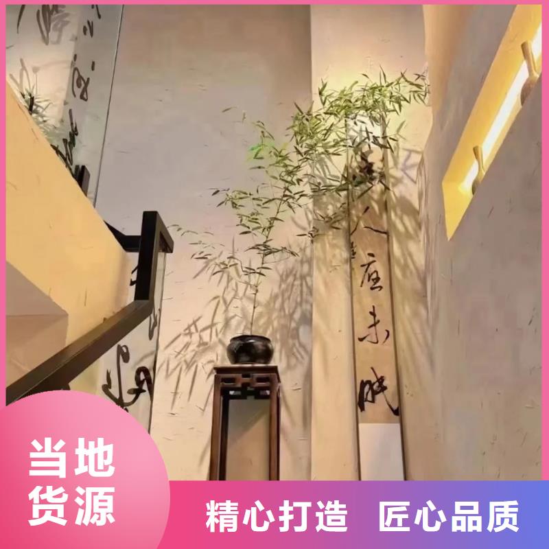 斷層仿泥巴墻涂料多少錢#生態(tài)稻草漆#老房翻新#農(nóng)家小院