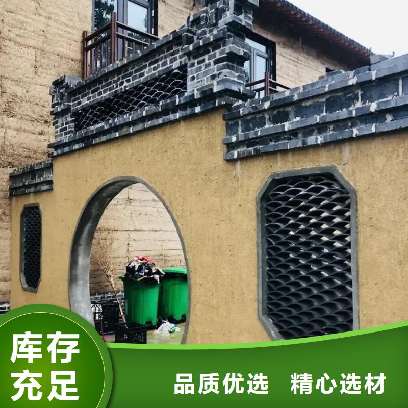 稻草夯土漆厂家#稻壳漆#仿泥巴稻草漆#美丽乡村建设