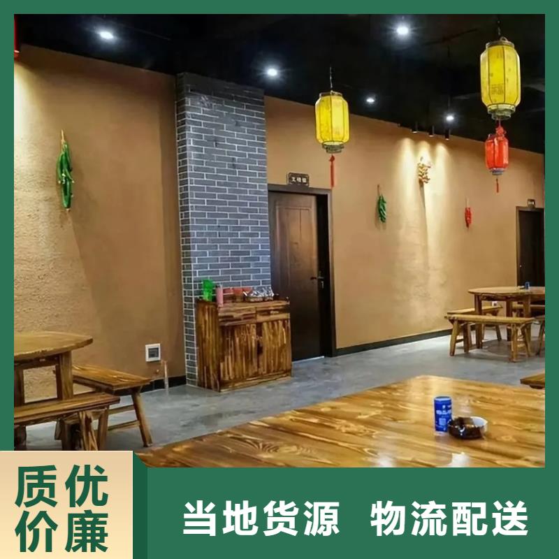 仿夯土漆施工#鄉(xiāng)村改造稻草漆#仿夯土漆#鄉(xiāng)村改造