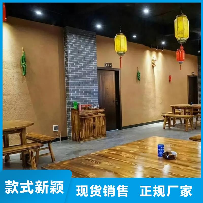 仿五花斷層夯土漆價(jià)格#內(nèi)外墻稻草漆#民宿改造#鄉(xiāng)村建設(shè)