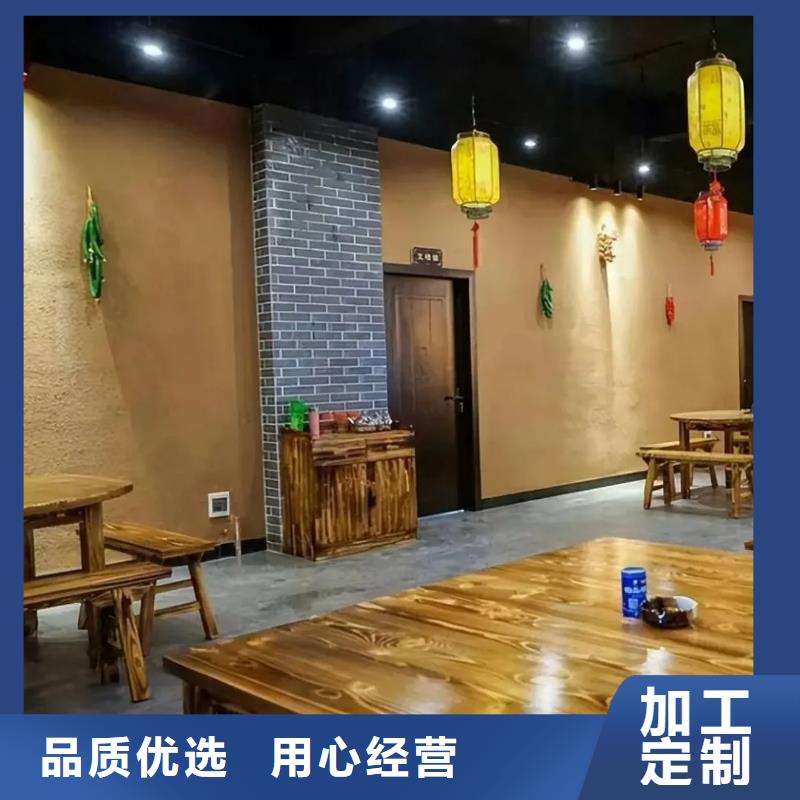 仿夯土外墙漆厂家#夯土墙面漆#仿泥巴墙涂料#稻草漆厂家
