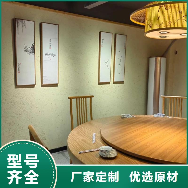 仿夯土稻草漆多少钱#仿夯土稻草漆#艺术涂料厂家#农家小院改造