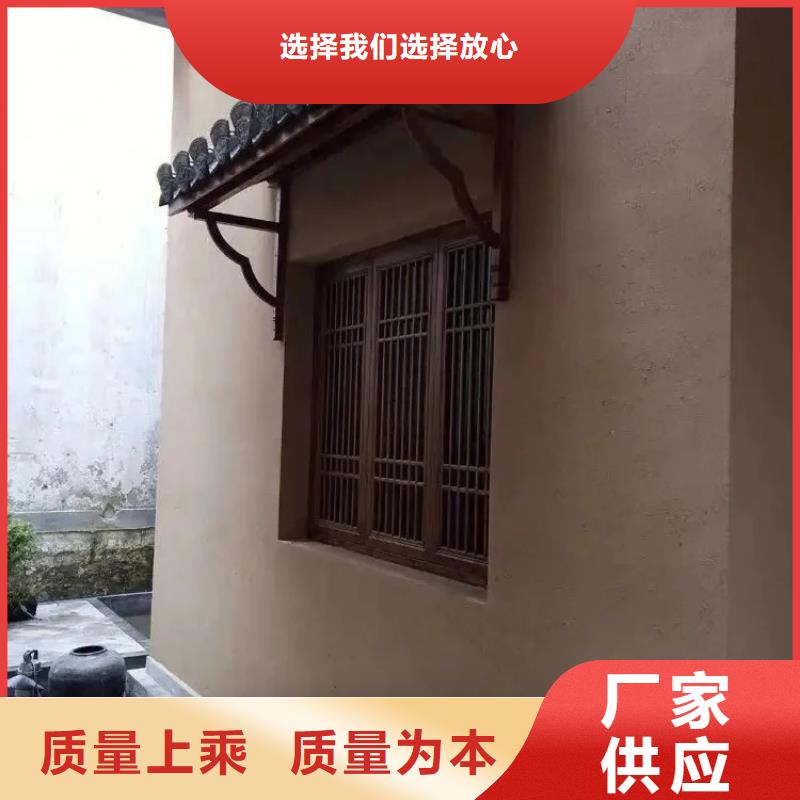 稻草夯土漆價格#鄉(xiāng)村改造稻草漆#仿夯土漆#鄉(xiāng)村改造