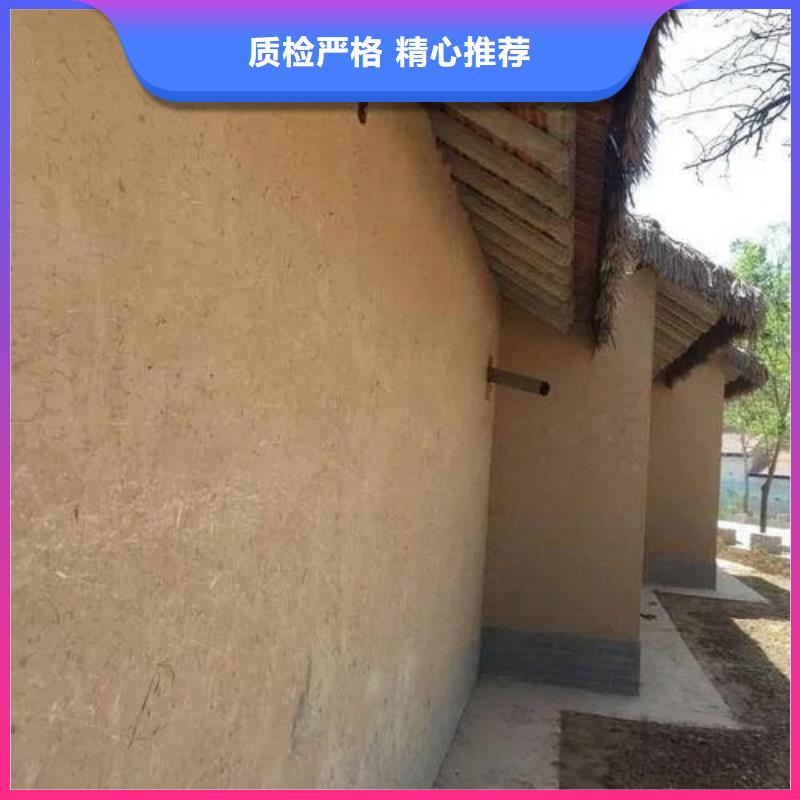 仿夯土外墙漆多少钱#内外墙稻草漆#民宿改造#乡村建设
