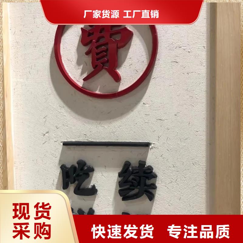 稻草夯土漆厂家#稻壳漆#仿泥巴稻草漆#美丽乡村建设