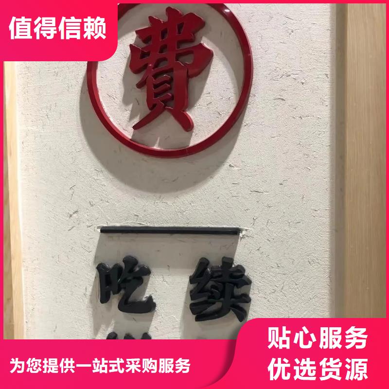 夯土藝術(shù)漆多少錢#仿夯土稻草漆#藝術(shù)涂料廠家#農(nóng)家小院改造