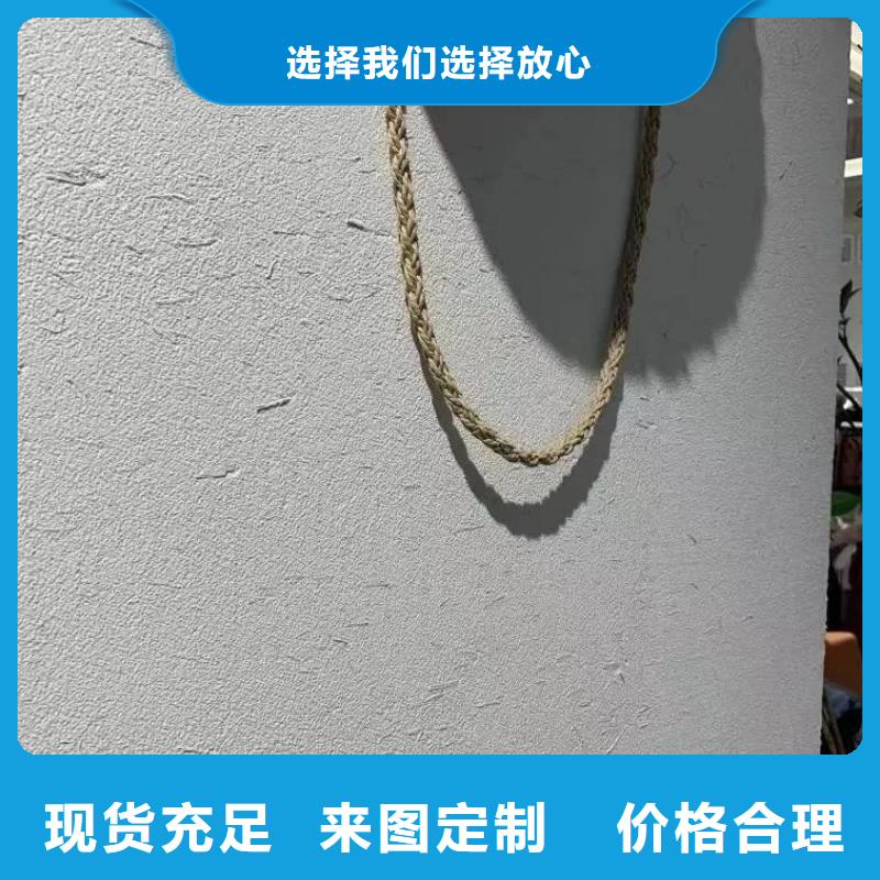 夯土艺术漆厂家#生态稻草漆#老房翻新#农家小院