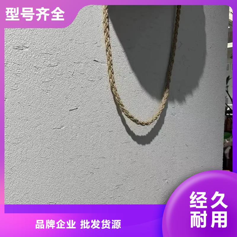 廠家批發(fā)戶外稻草漆按需定制