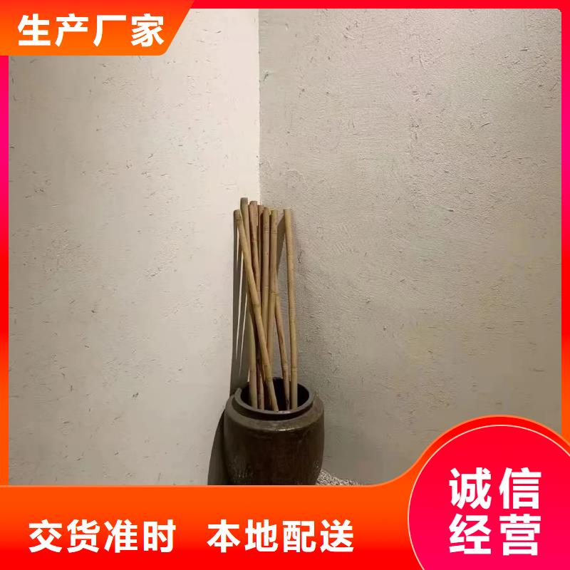 稻草夯土漆施工#夯土墻面漆#仿泥巴墻涂料#稻草漆廠家