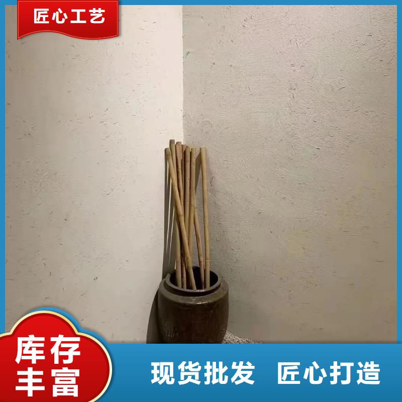 仿五花斷層夯土漆廠家#內外墻稻草漆#民宿改造#鄉(xiāng)村建設