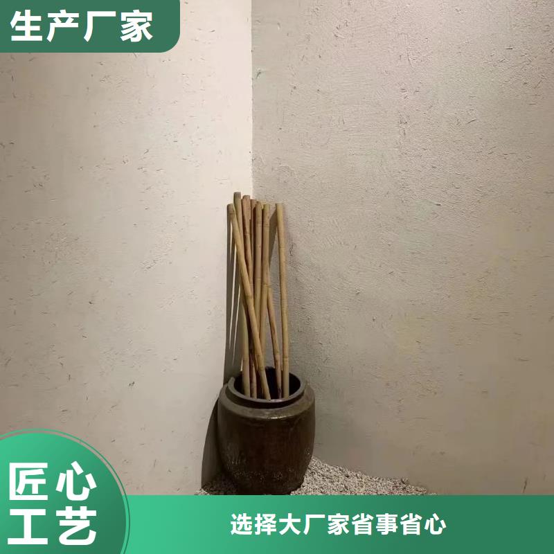 稻草夯土漆施工#農(nóng)家小院#鄉(xiāng)村建設(shè)#民宿改造