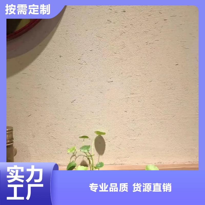 夯土藝術(shù)漆價(jià)格#仿夯土稻草漆#藝術(shù)涂料廠家#農(nóng)家小院改造