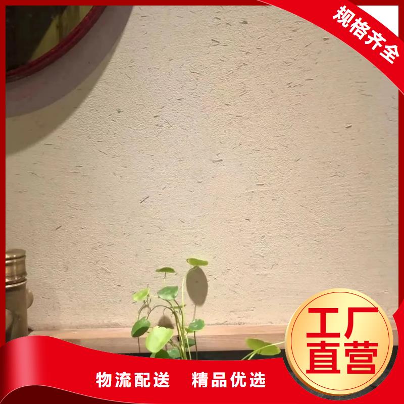 稻草夯土漆施工#仿泥巴稻草漆#民宿改造#美麗鄉(xiāng)村