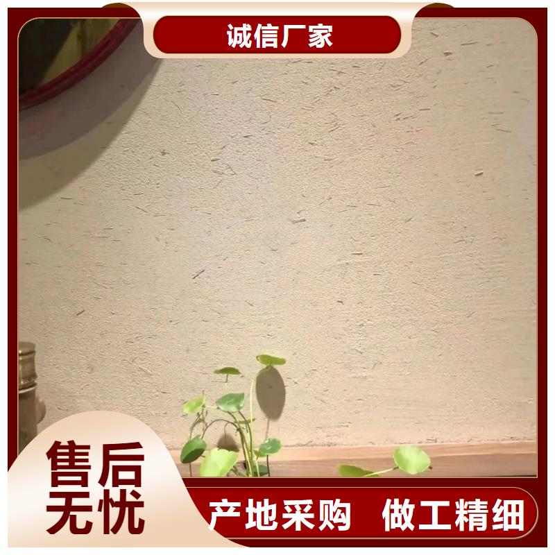 稻草夯土漆价格#农家小院#乡村建设#民宿改造