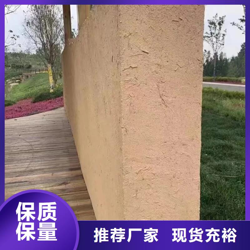 夯土藝術(shù)漆施工#內(nèi)外墻稻草漆#民宿改造#鄉(xiāng)村建設(shè)