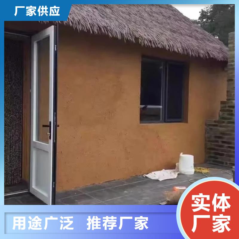 施工廠家稻草漆品質(zhì)保證