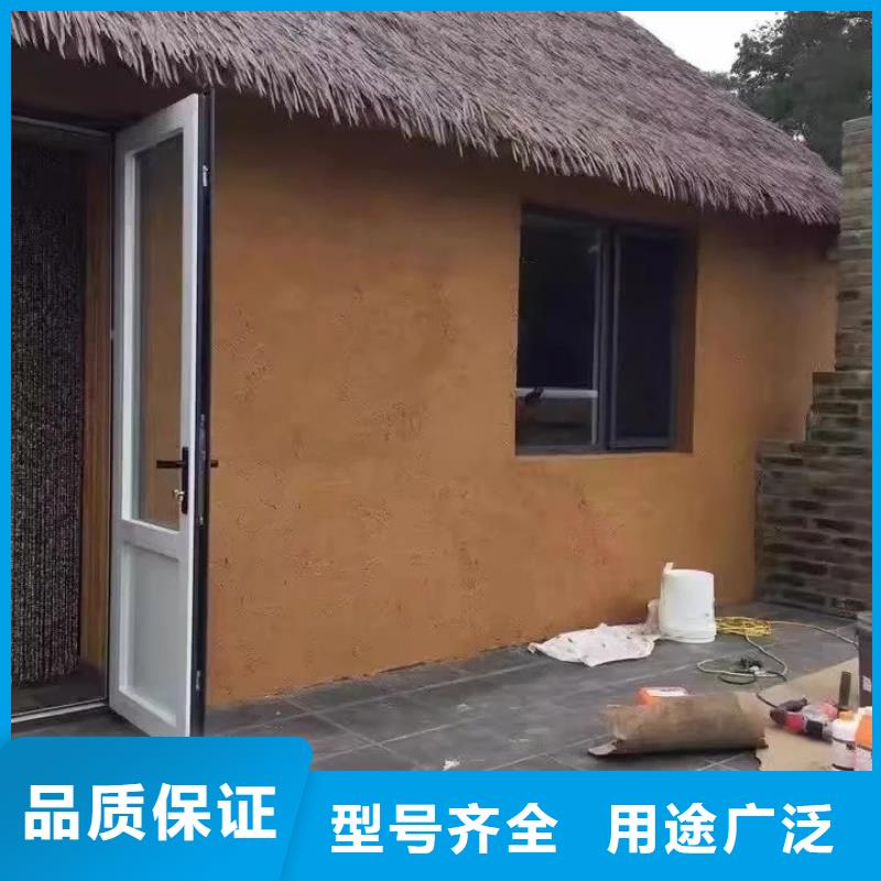 稻草夯土漆廠家#農(nóng)家小院#鄉(xiāng)村建設(shè)#民宿改造