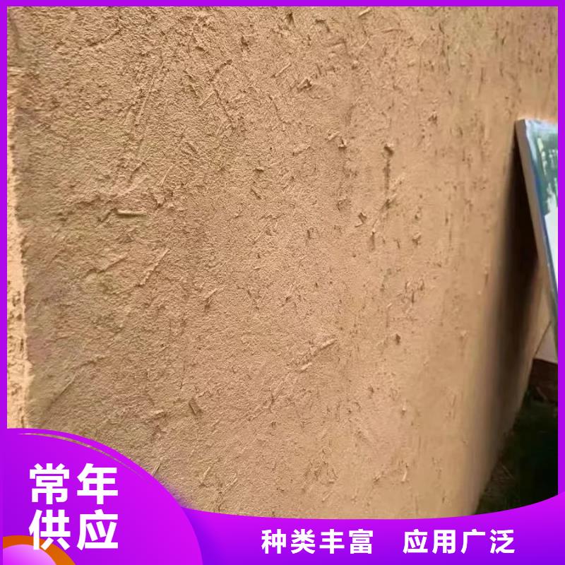 夯土艺术漆厂家#内外墙稻草漆#民宿改造#乡村建设