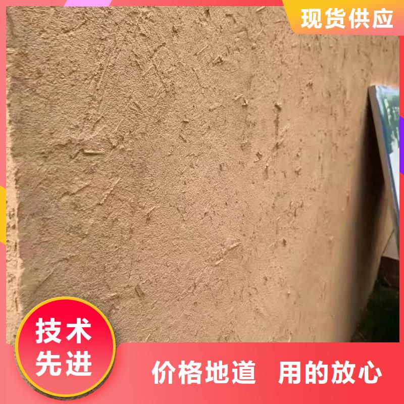 仿夯土外墻漆價格#仿泥巴稻草漆#民宿改造#美麗鄉(xiāng)村