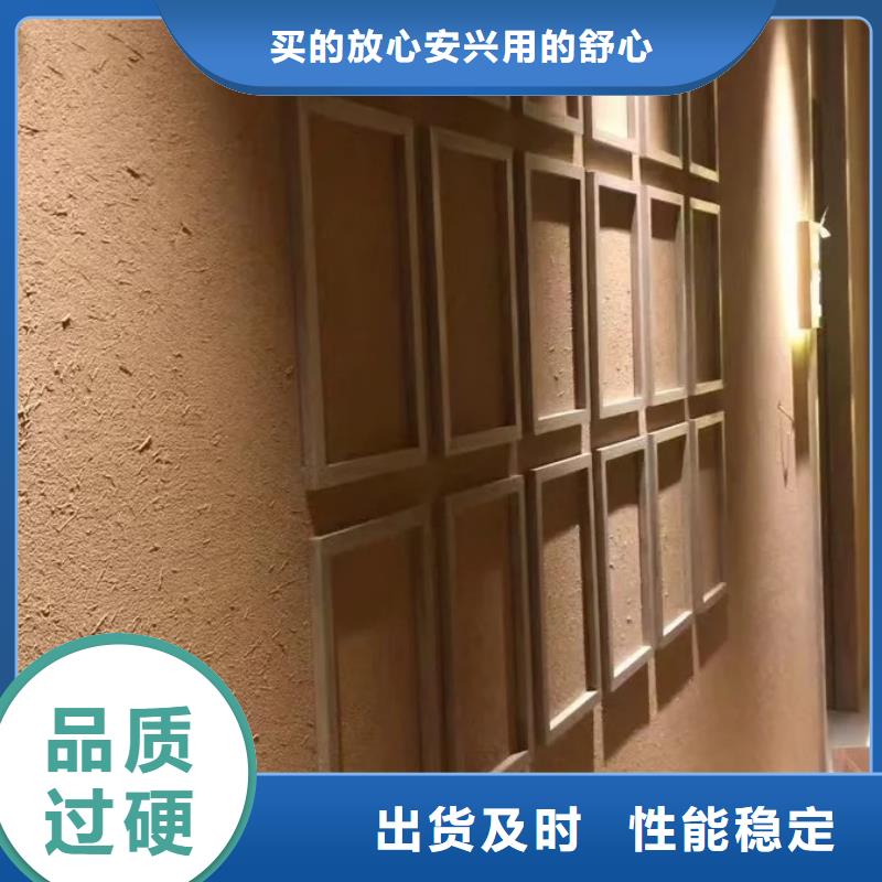 夯土藝術(shù)漆價格#鄉(xiāng)村改造稻草漆#仿夯土漆#鄉(xiāng)村改造