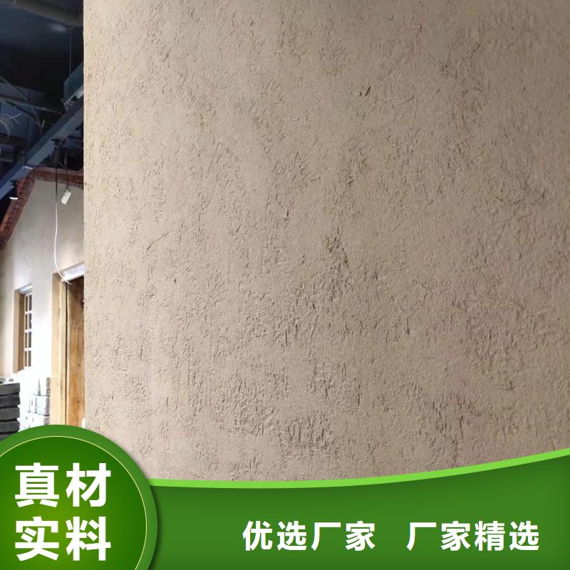 仿夯土漆施工#泥巴墻漆#老房翻新#民宿改造